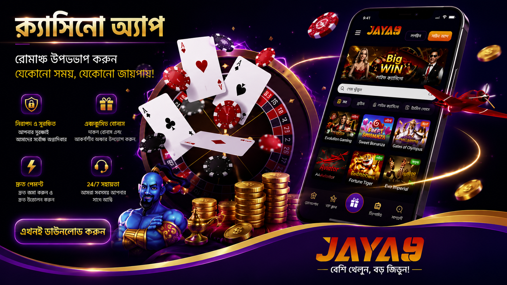 jaya9joya9joya 9jaya 9jaya 9 casinojoya 9 casino