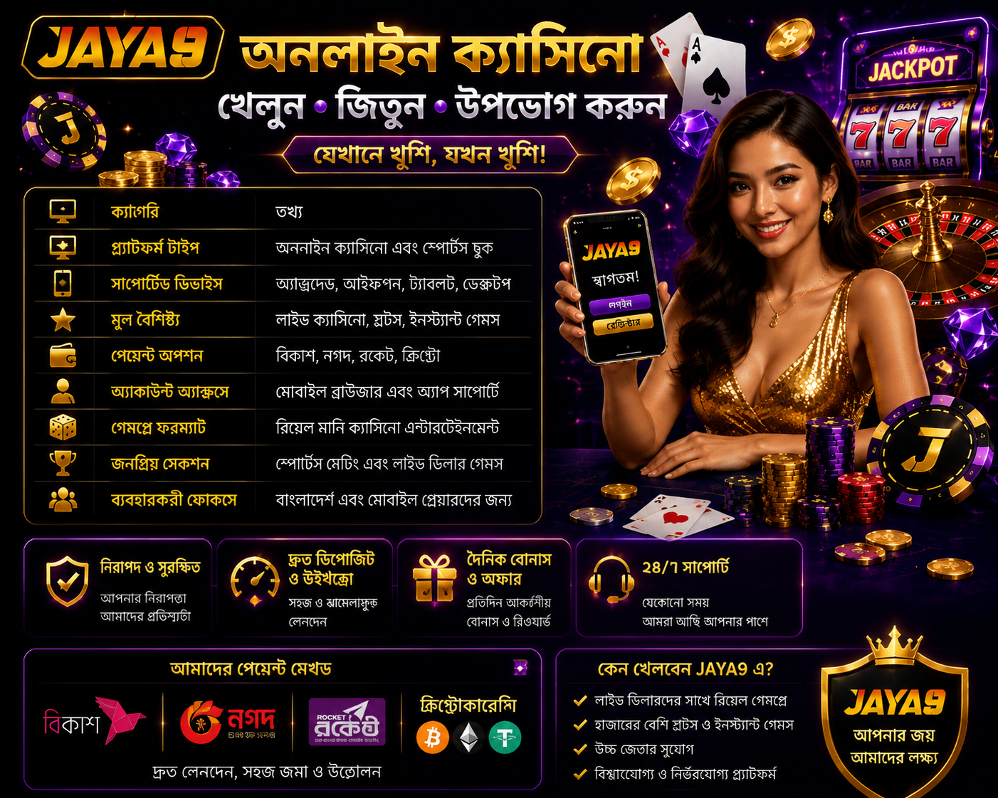 jaya9joya9joya 9jaya 9jaya 9 casinojoya 9 casino