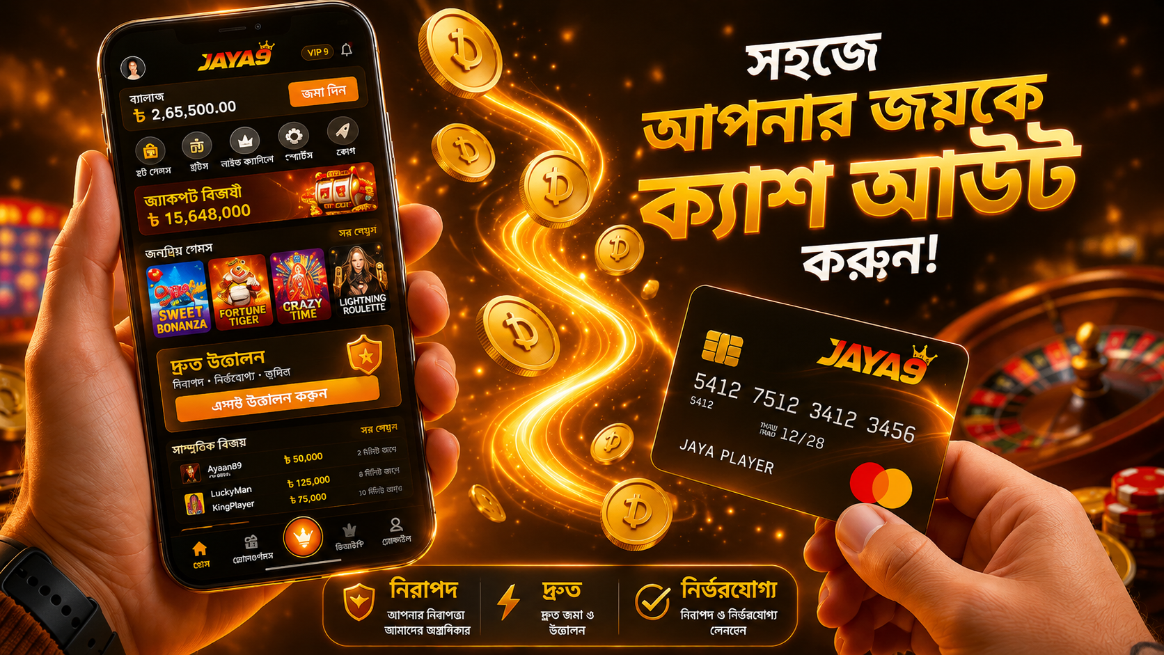 jaya9joya9joya 9jaya 9jaya 9 casinojoya 9 casino