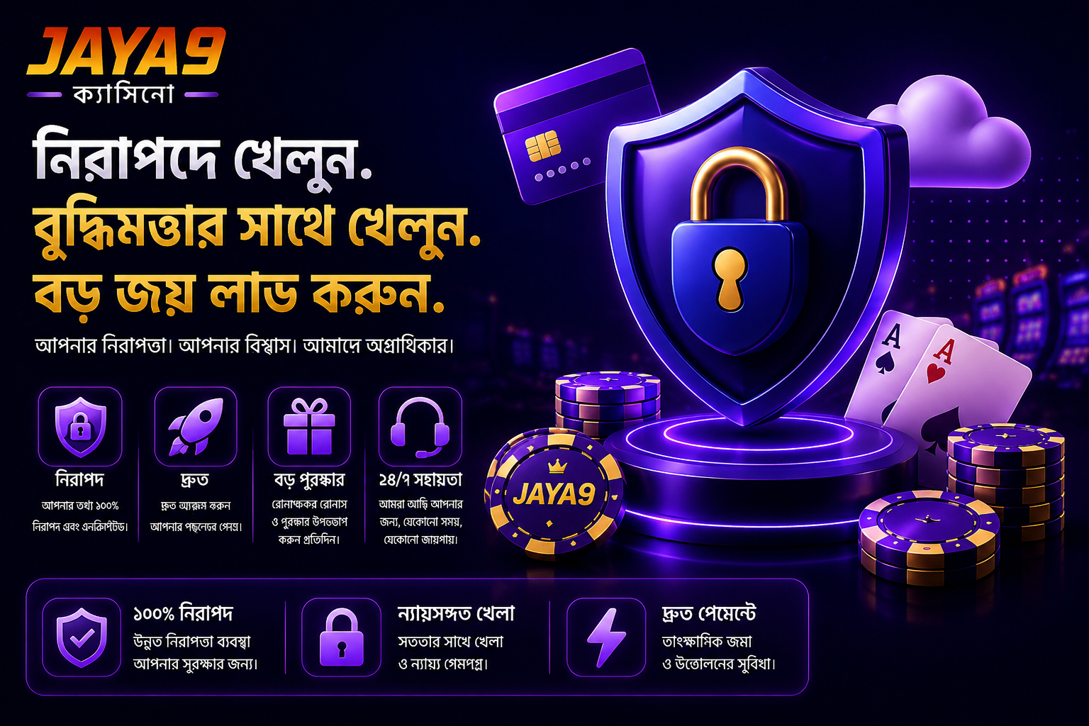 jaya9joya9joya 9jaya 9jaya 9 casinojoya 9 casino